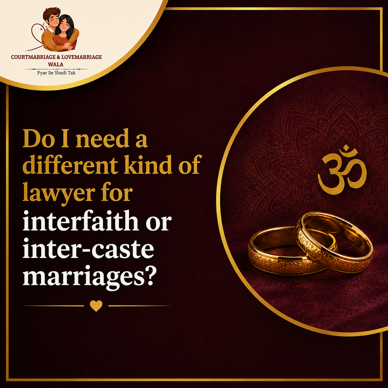Do i need a different Kind of lawyer for interfaith or inter-caste marriages